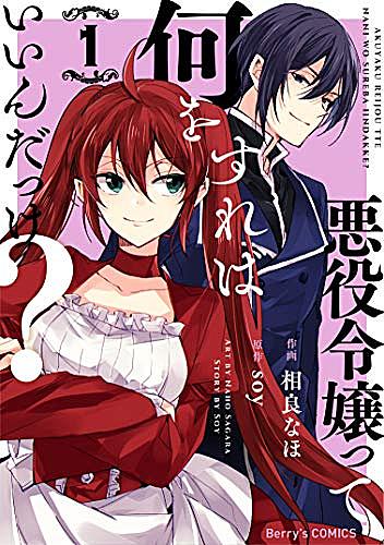 ロドリゲス井之介とは マンガの人気 最新記事を集めました はてな ロドリゲス井之介とは マンガの人気 最新記事を集めました はてな