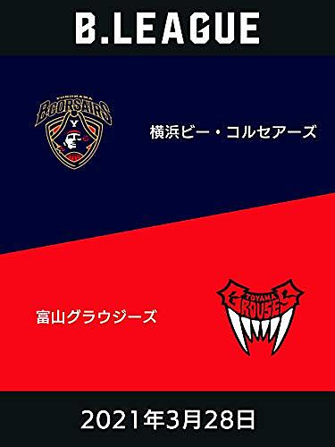 Bリーグとは スポーツの人気 最新記事を集めました はてな