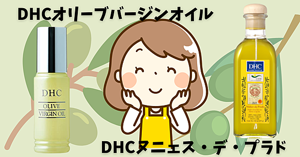 エキストラバージンオリーブオイルとは 食の人気 最新記事を集めました はてな