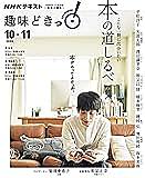 ペパミント スパイとは マンガの人気 最新記事を集めました はてな ペパミント スパイとは マンガの人気 最新記事を集めました はてな