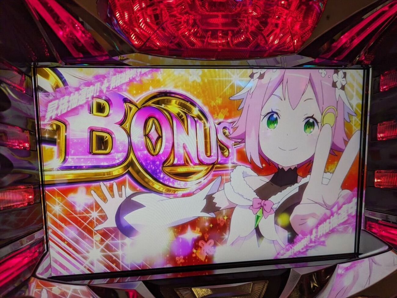 北電子 回胴式遊技機 グランベルム】完走までのハードルが高すぎるこの 
