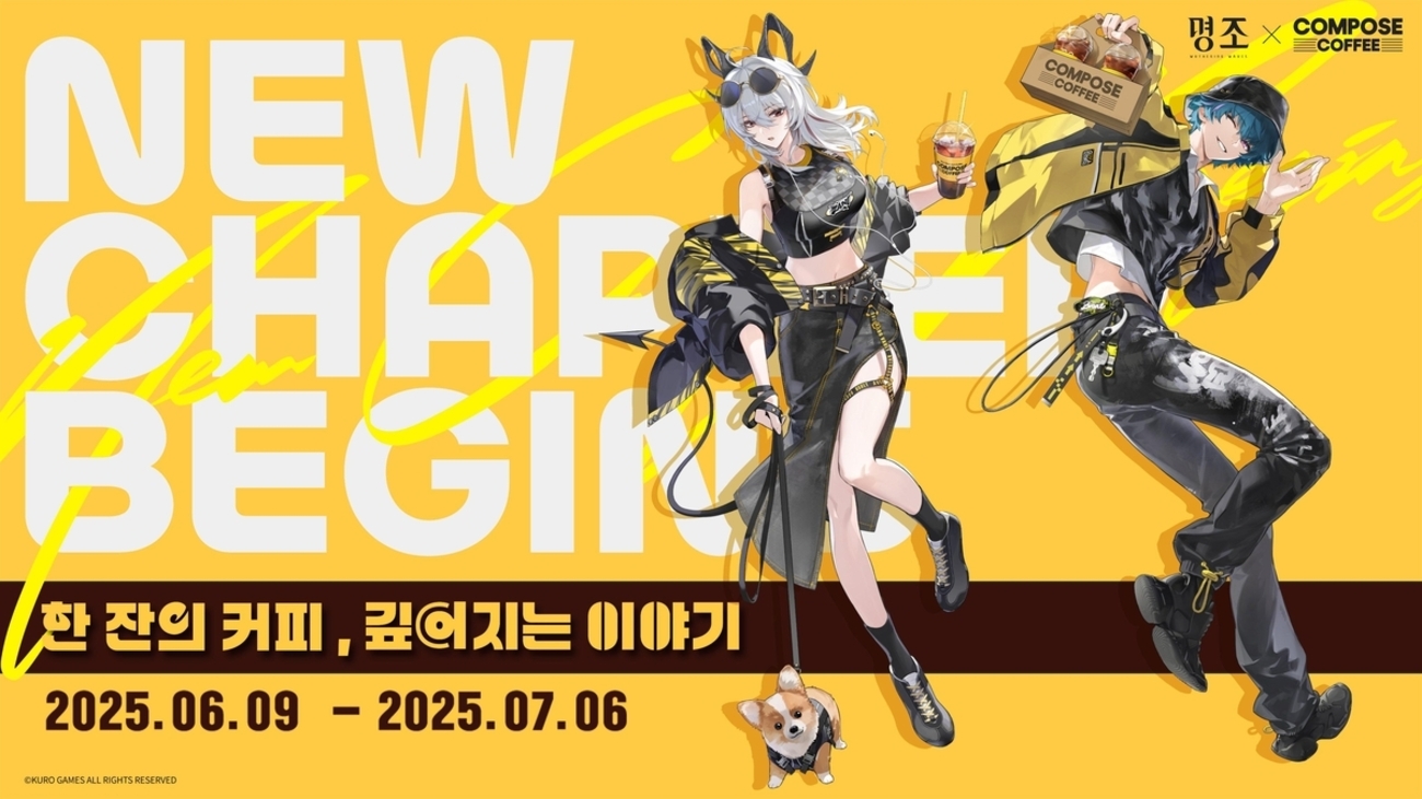 鳴潮 X Compose Coffeeコラボ 韓国にて開催 - wave-log