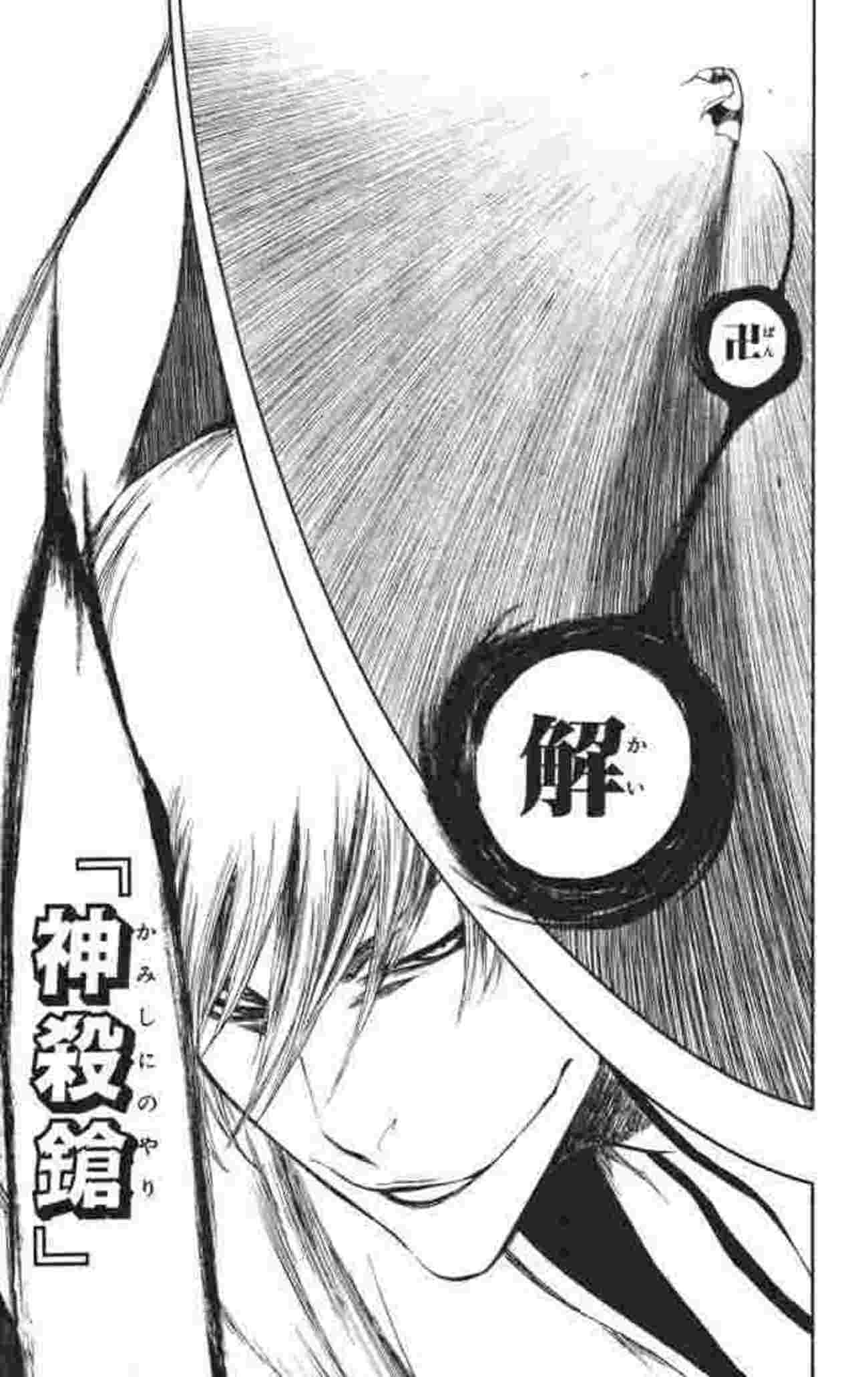 市丸ギン～復讐と奪還～【BLEACH】破面篇 - きちのうすめ雑記