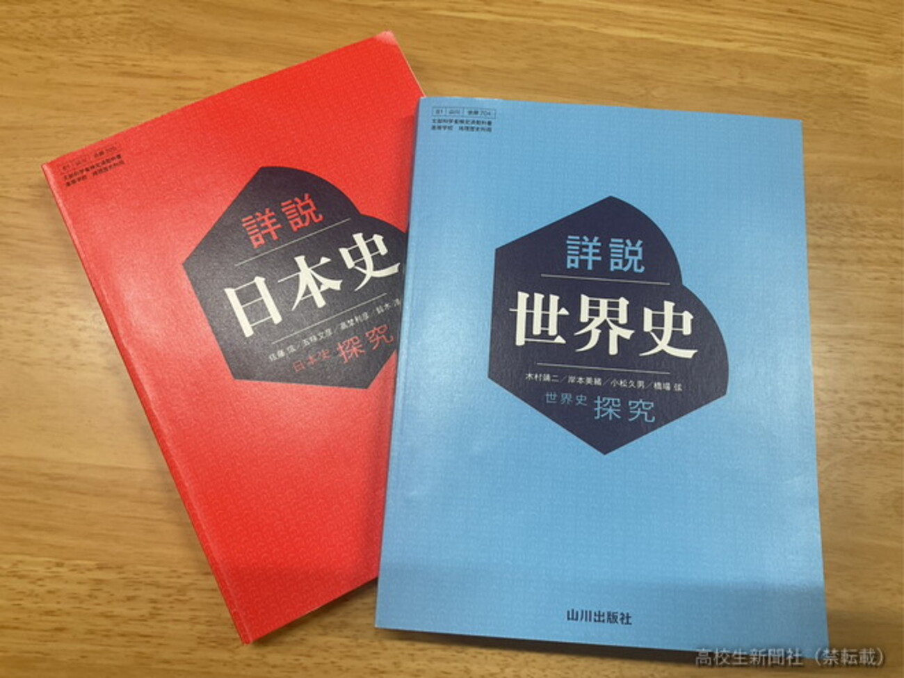 YouTuberになりきる新発想勉強法「世界史を英語で授業」し成績アップ