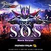 S.O.S Movie Version(『ゼロワン Others 仮面ライダー滅亡迅雷』主題歌)