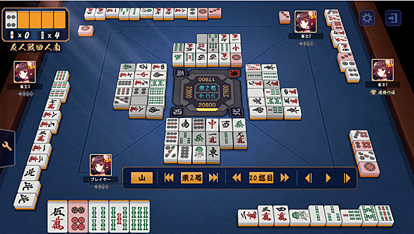 タンヤオとは ゲームの人気 最新記事を集めました はてな