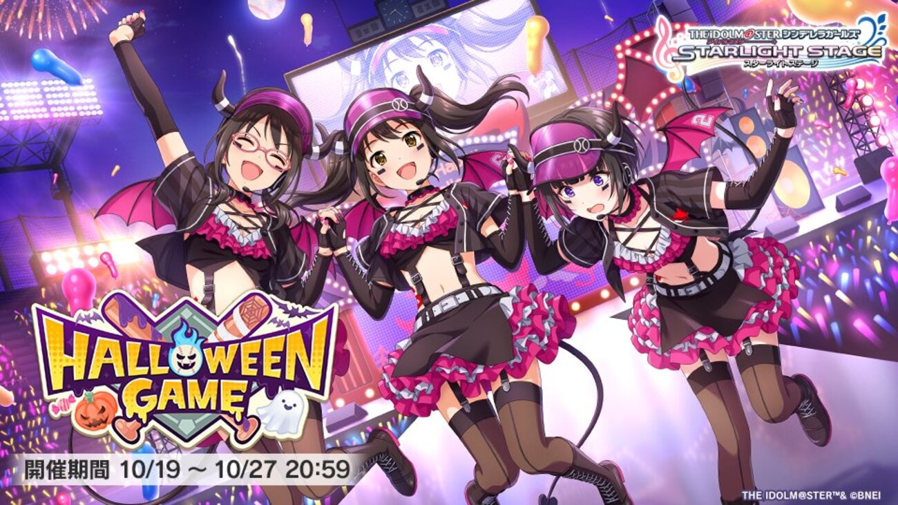 まぜ太 2023 Halloweenセット☆ Amazon.co.jp: アンプタックカラーズ 2023 ハロウィン まぜ太
