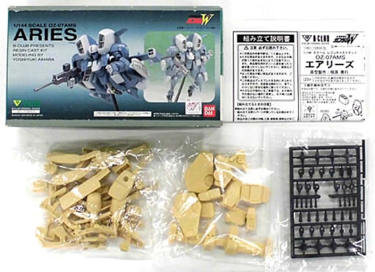 今プラモデルの1/144 OZ-07AMS エアリーズ 「新機動戦記ガンダム