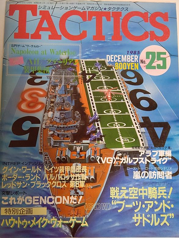 グデーリアンとは 一般の人気 最新記事を集めました はてな グデーリアンとは 一般の人気 最新記事を集めました はてな