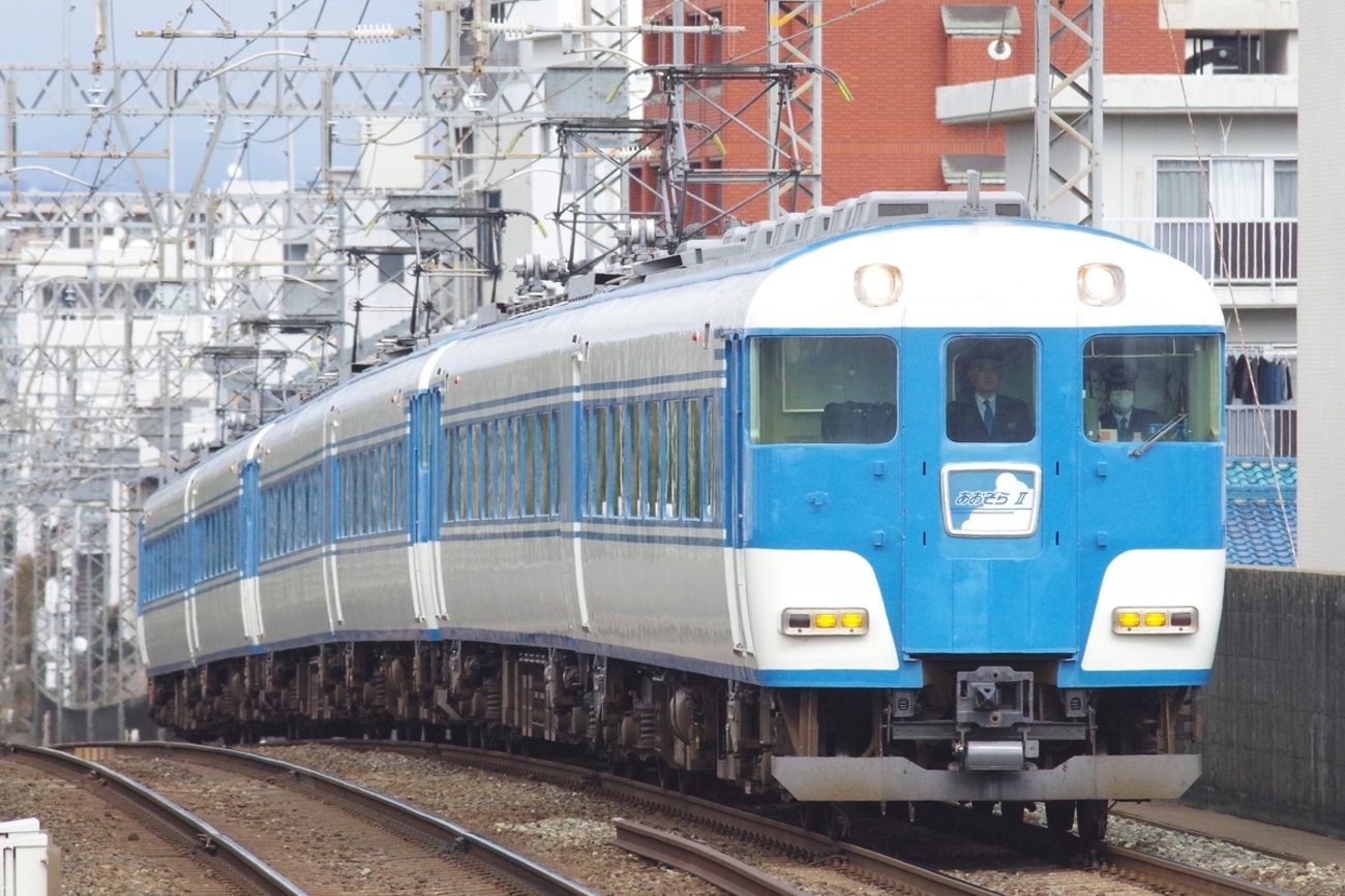 近鉄、あおぞらⅡを撮る。 - ニセ京都人のブログ