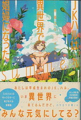 鷹見一幸とは 読書の人気 最新記事を集めました はてな 鷹見一幸とは 読書の人気 最新記事を集めました はてな