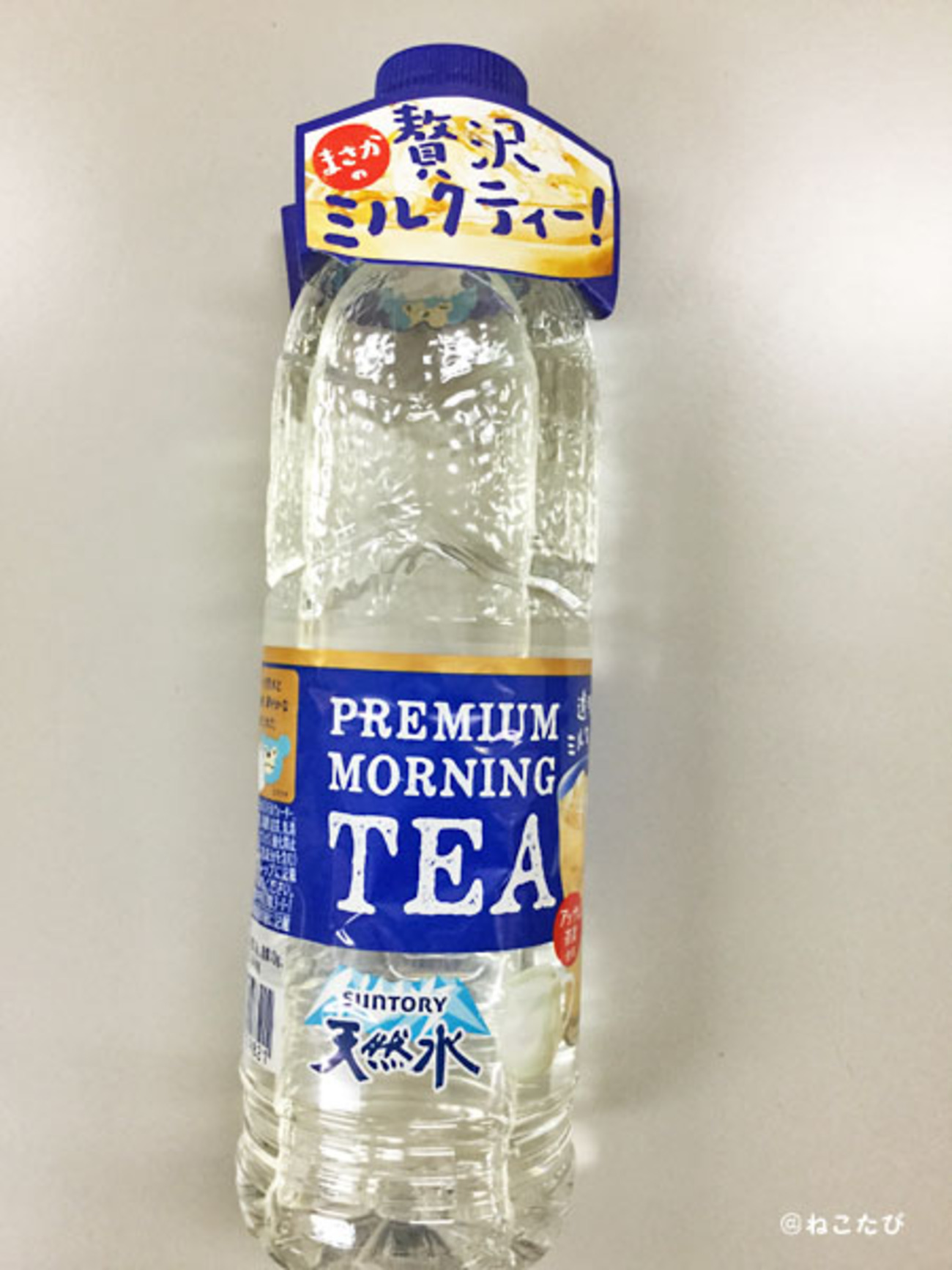 透明 な お茶