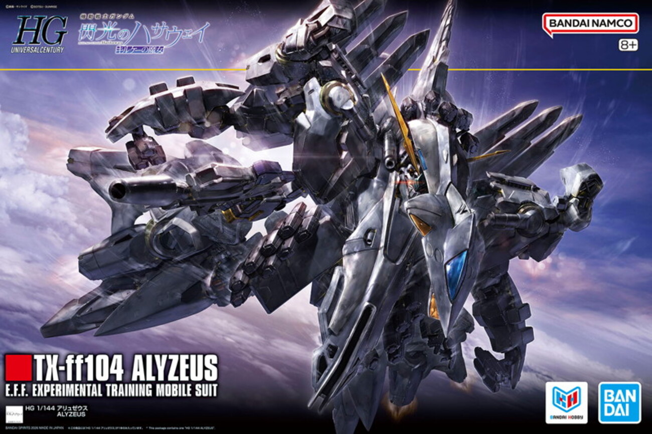 B!] 【2026年04月25日発売予定】HG 1/144 アリュゼウス