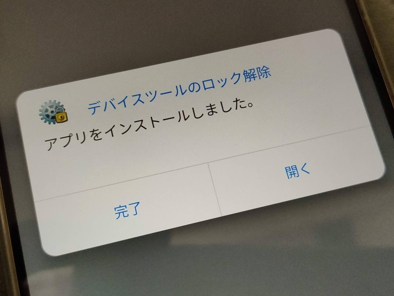 Zenfone6(2019)のブートローダーをアンロックしてカスタムROMを焼く 