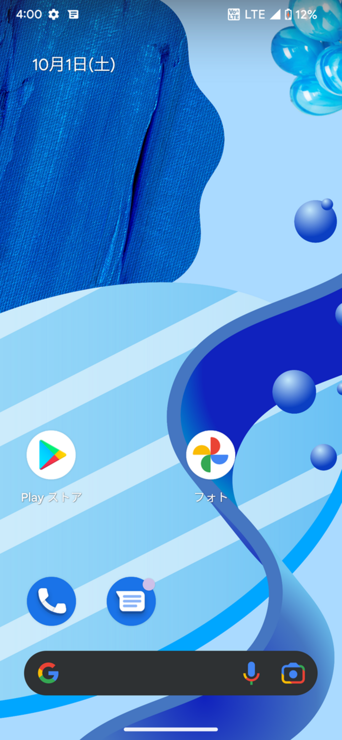 Redmi 9T向けカスタムROM「Evolution X 7.1」インストール&使用感【Android13】 - ROM焼き試験場