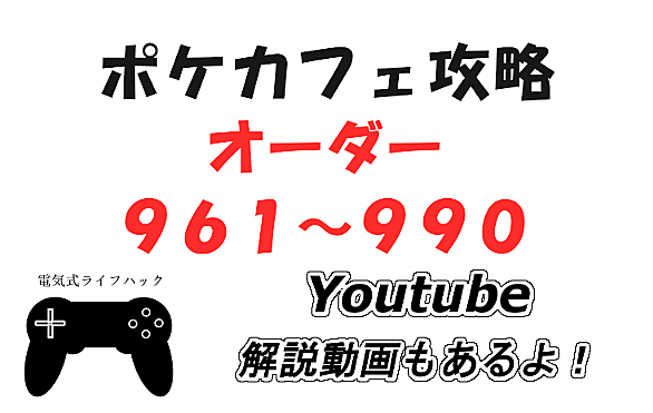 ムックルとは ゲームの人気 最新記事を集めました はてな ムックルとは ゲームの人気 最新記事を集めました はてな