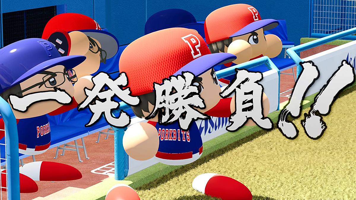 ぱわふる魂