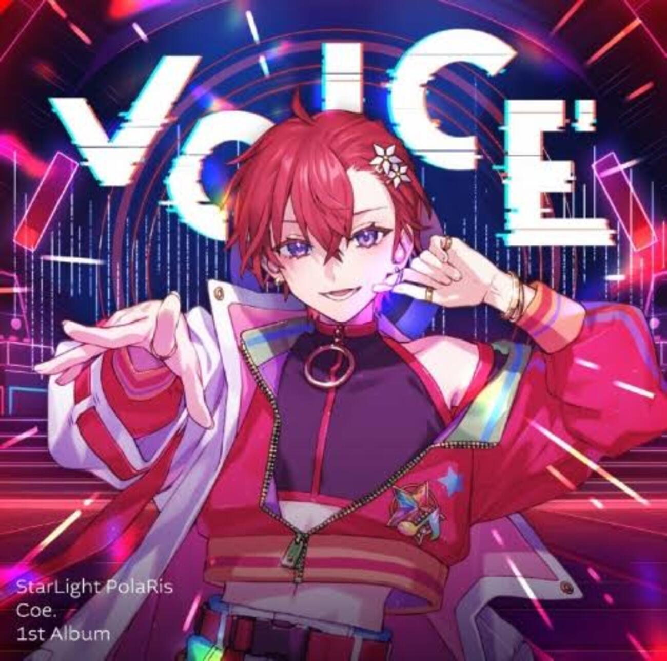 【最終価格】すたぽら こえ　coe. ラブライト Love Light LL オリジナル曲】StarLight／すたぽら【1周年記念】 - YouTube
