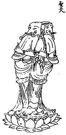 理趣経とは 読書の人気 最新記事を集めました はてな