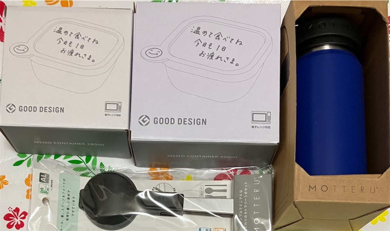 トランザクションの株主優待 - チビ助る～の資産運用日記