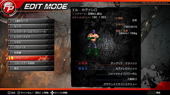 立ち技とは スポーツの人気 最新記事を集めました はてな