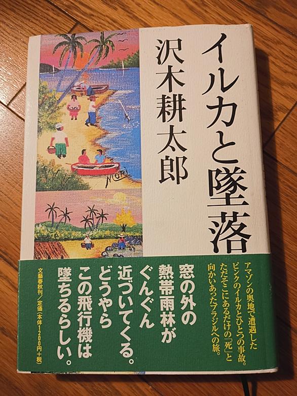 ポルト ヴェーリョとは 地理の人気 最新記事を集めました はてな ポルト ヴェーリョとは 地理の人気 最新記事を集めました はてな