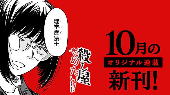 能面女子の花子さんとは マンガの人気 最新記事を集めました はてな