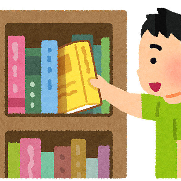さようなら ギャングたちとは 読書の人気 最新記事を集めました はてな さようなら ギャングたちとは 読書の人気 最新記事を集めました はてな
