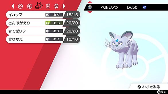エテボースとは ゲームの人気 最新記事を集めました はてな エテボースとは ゲームの人気 最新記事を集めました はてな