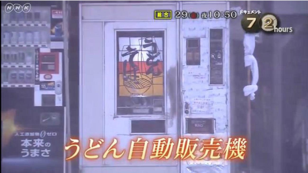 ノッポさんと行く昭和のスキマ探訪 自販機編 DVD Amazon.co.jp: ノッポさんと行く昭和のスキマ探訪 喫茶店編[DVD