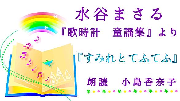 童話作家とは 読書の人気 最新記事を集めました はてな 童話作家とは 読書の人気 最新記事を集めました はてな