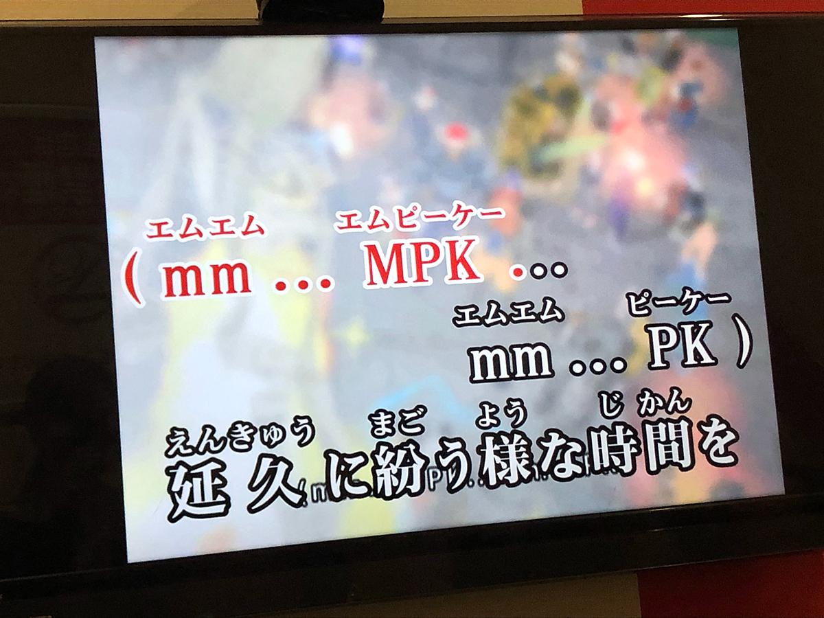 ヌメルゴンは嫁