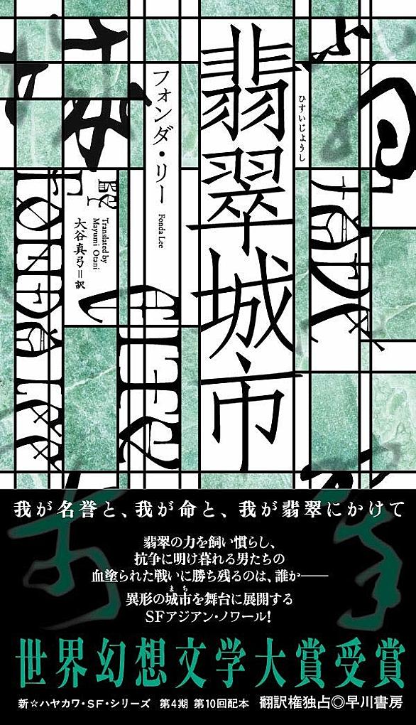 大原まり子とは 読書の人気 最新記事を集めました はてな