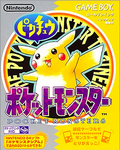 ナゾノクサとは ゲームの人気 最新記事を集めました はてな