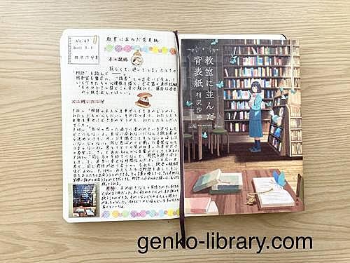 相沢沙呼とは 読書の人気 最新記事を集めました はてな 相沢沙呼とは 読書の人気 最新記事を集めました はてな