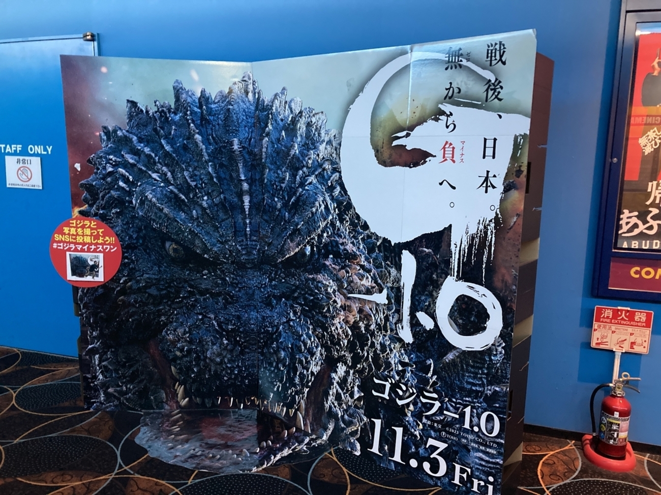 年末在庫整理 ゴジラ、ガメラバラエティーセット おしゃれ】 年末在庫整理 ゴジラ、ガメラバラエティーセット