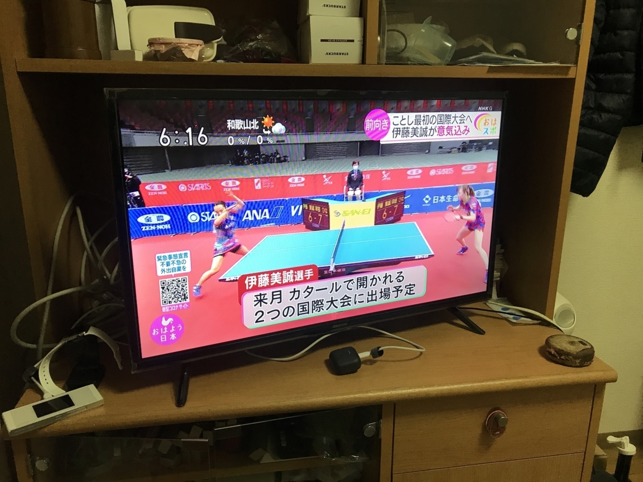 アイリスオーヤマのテレビを買いました！32WB10P - ホテルライフとANA 