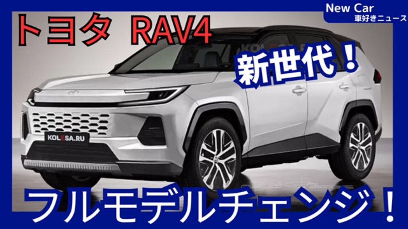 2025年モデル　HEAD FF ST 16 2025年モデルHEAD FF ST 16