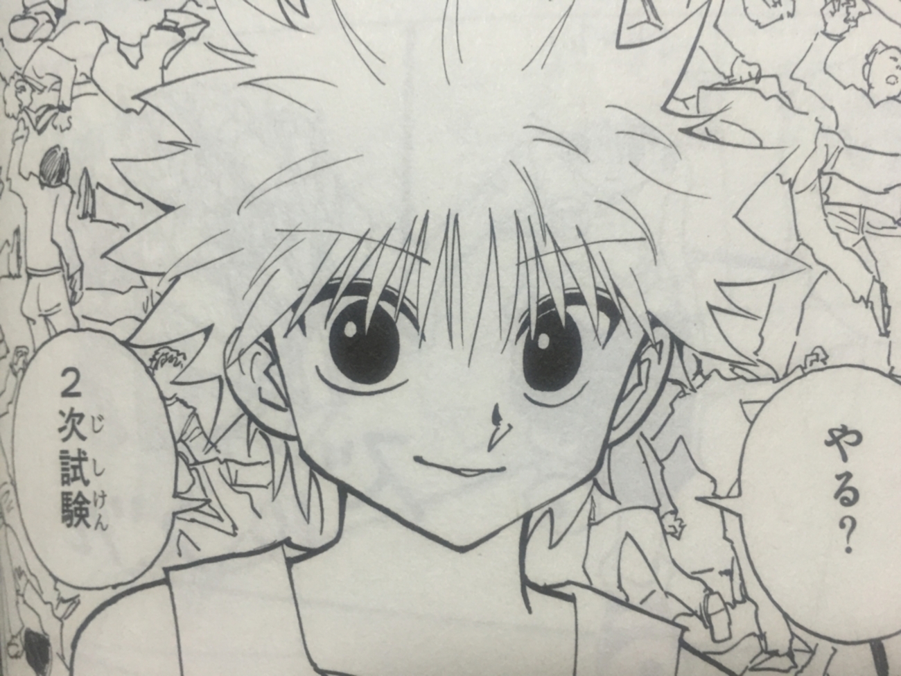 ハンターハンター】キルアのハンター試験合格の裏にあるネテロとゾル