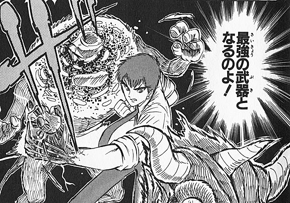 岡野剛とは マンガの人気 最新記事を集めました はてな
