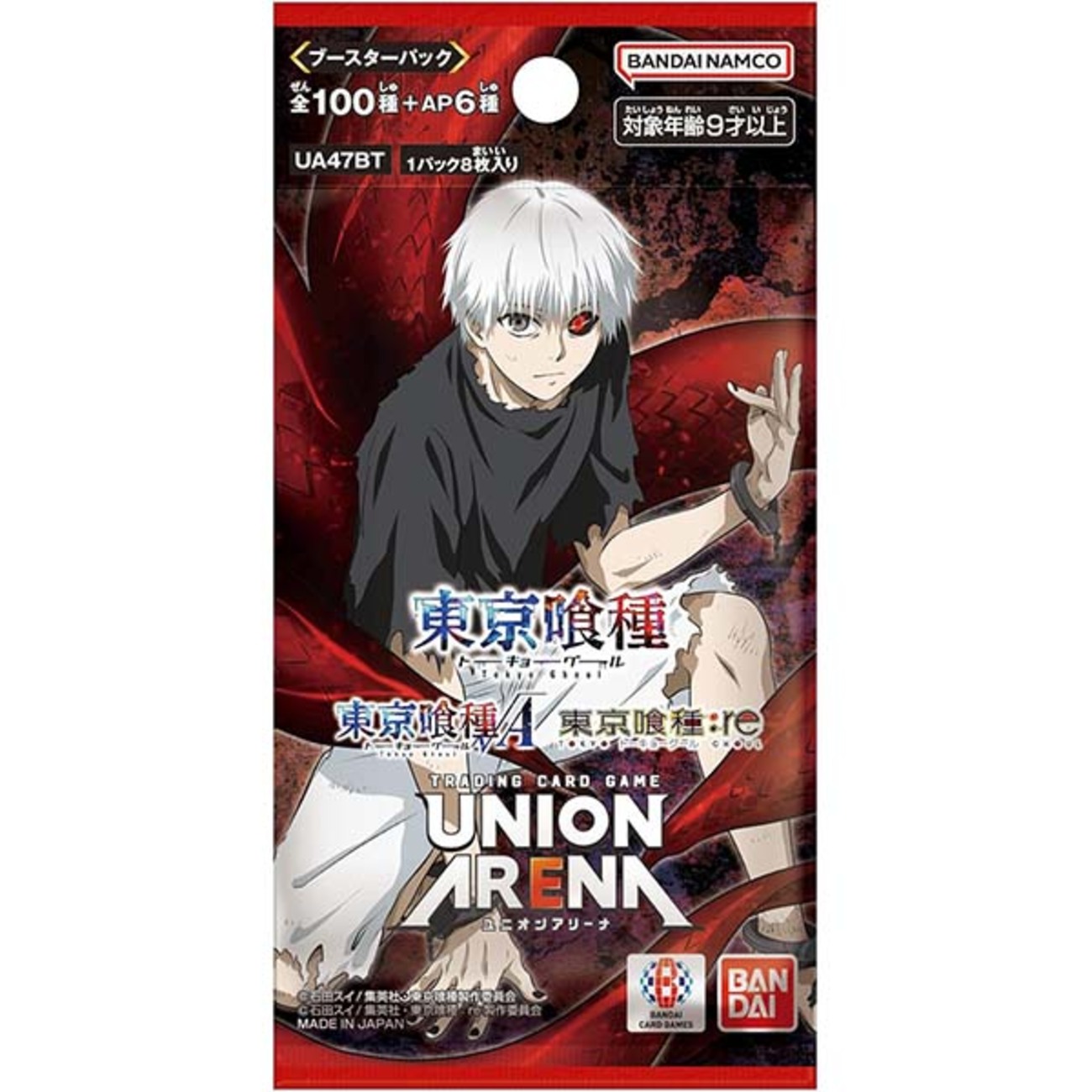 UNION ARENA】ブースターパック／スタートデッキ『東京喰種トーキョー 