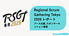Regional Scrum Gathering Tokyo 2026 レポート —— ブース出展、スポンサーセッション登壇