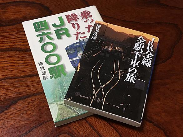 南鹿児島駅とは 地理の人気 最新記事を集めました はてな