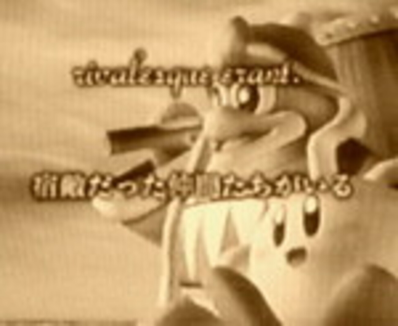 スマブラX 亜空の使者 ゲキむず完遂 - かべはりつき