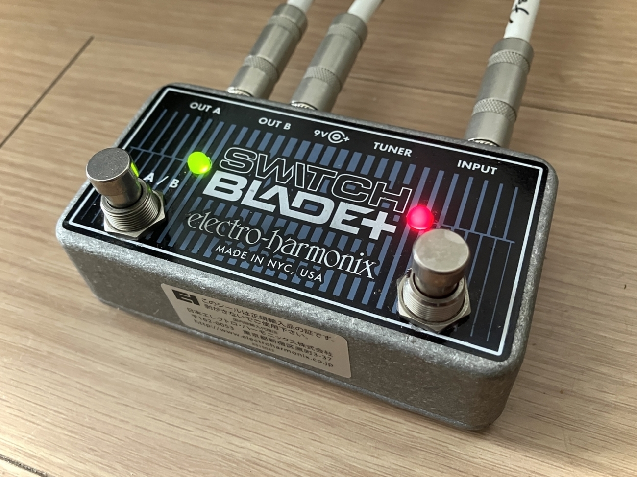 アンプ2台同時出力できるセレクター】ELECTRO-HARMONIX Switchblade+ 