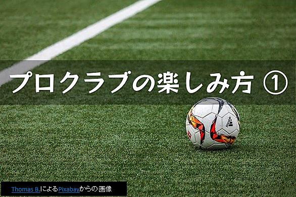 バルサとは スポーツの人気 最新記事を集めました はてな バルサとは スポーツの人気 最新記事を集めました はてな