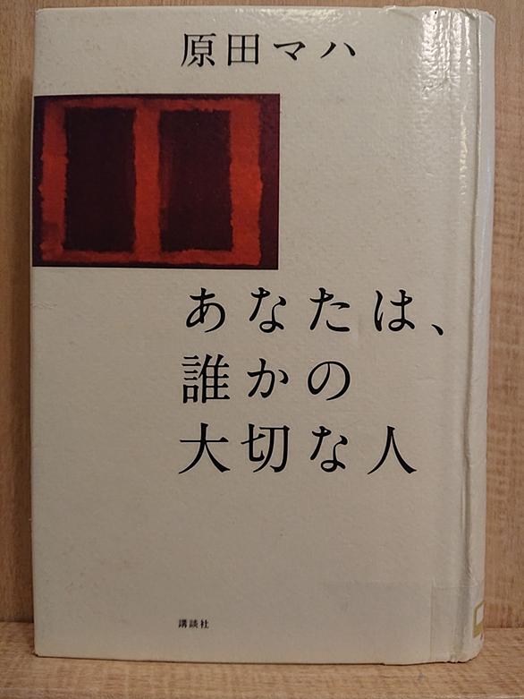 岡倉天心とは アートの人気 最新記事を集めました はてな 岡倉天心とは アートの人気 最新記事を集めました はてな