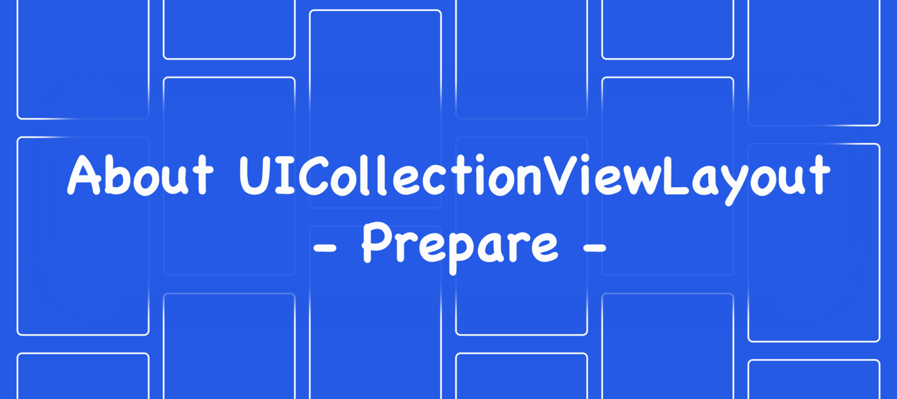 UICollectionViewLayoutについて - 準備編 - - まっせぎ blog