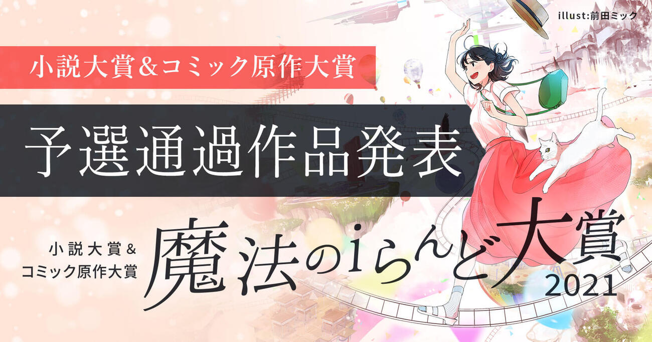 無修正辻作品 女子中学生　援交 ネット誹謗中傷、弁護士の2割が被害経験「相手方がGoogleマップに星1つを投稿」＜アンケート＞（弁護士ドットコム）｜ｄメニューニュース（NTTドコモ）