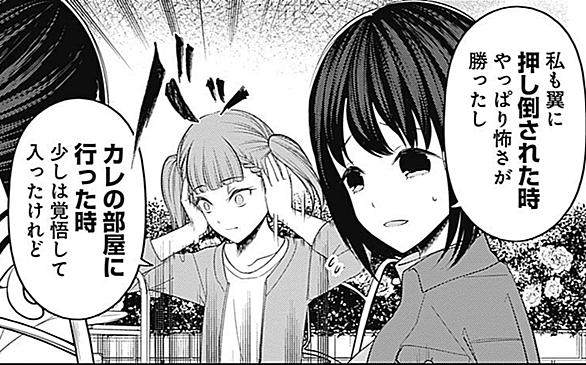 赤坂アカとは マンガの人気 最新記事を集めました はてな 赤坂アカとは マンガの人気 最新記事を集めました はてな